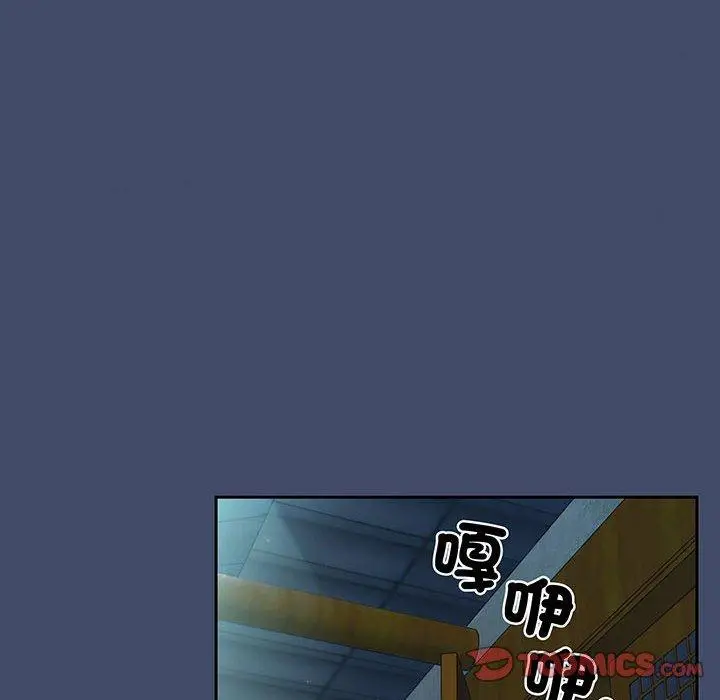 漫画《请把女儿交给我/老大! 请把女儿交给我!》第5话第93张图