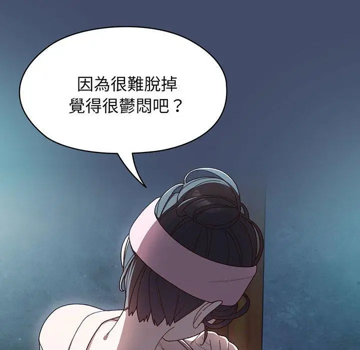 漫画《请把女儿交给我/老大! 请把女儿交给我!》第6话第10张图