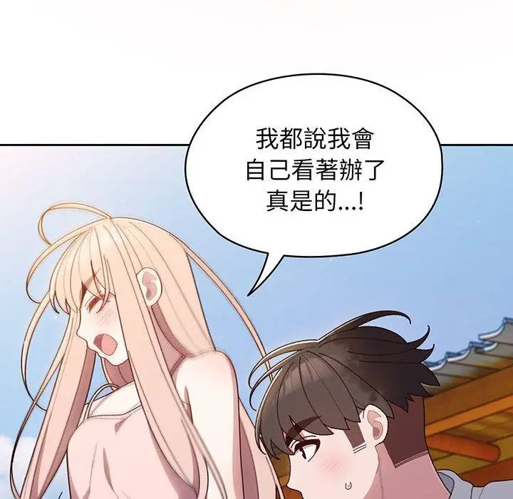 漫画《请把女儿交给我/老大! 请把女儿交给我!》第6话第108张图