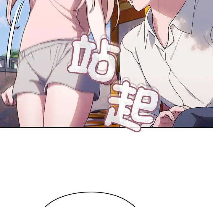 漫画《请把女儿交给我/老大! 请把女儿交给我!》第6话第109张图