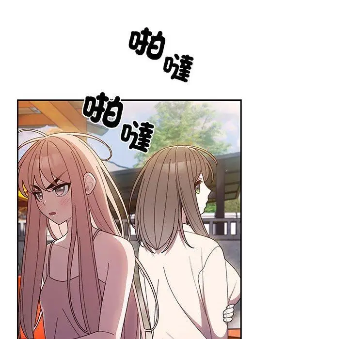 漫画《请把女儿交给我/老大! 请把女儿交给我!》第6话第119张图