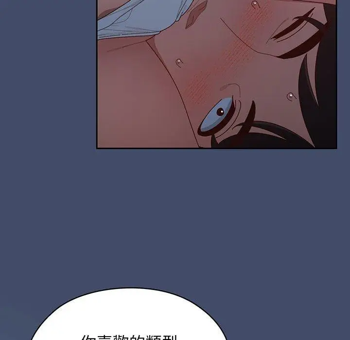 漫画《请把女儿交给我/老大! 请把女儿交给我!》第6话第22张图