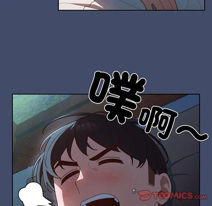 漫画《请把女儿交给我/老大! 请把女儿交给我!》第6话第27张图