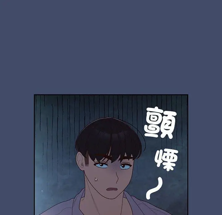 漫画《请把女儿交给我/老大! 请把女儿交给我!》第6话第35张图