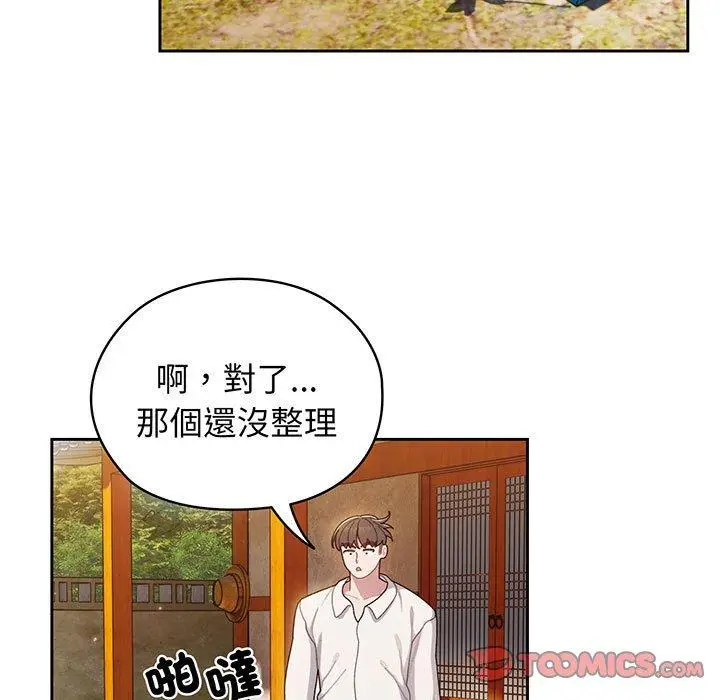 漫画《请把女儿交给我/老大! 请把女儿交给我!》第6话第51张图