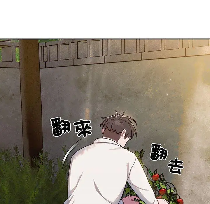 漫画《请把女儿交给我/老大! 请把女儿交给我!》第6话第53张图