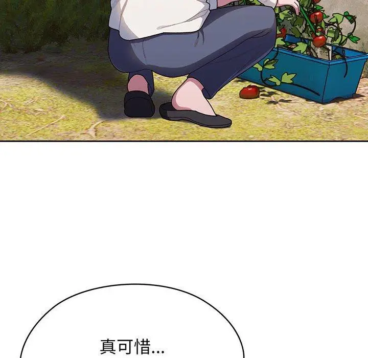 漫画《请把女儿交给我/老大! 请把女儿交给我!》第6话第54张图