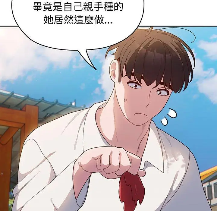 漫画《请把女儿交给我/老大! 请把女儿交给我!》第6话第55张图