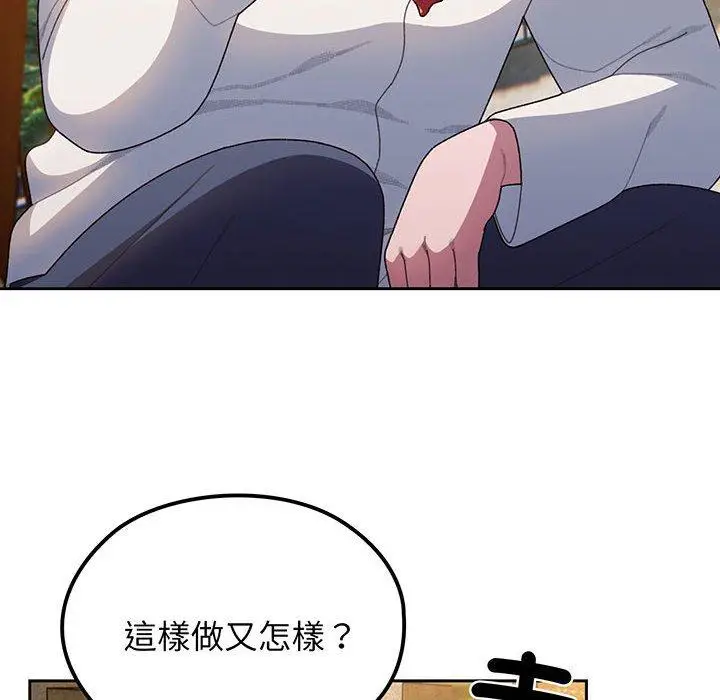 漫画《请把女儿交给我/老大! 请把女儿交给我!》第6话第56张图