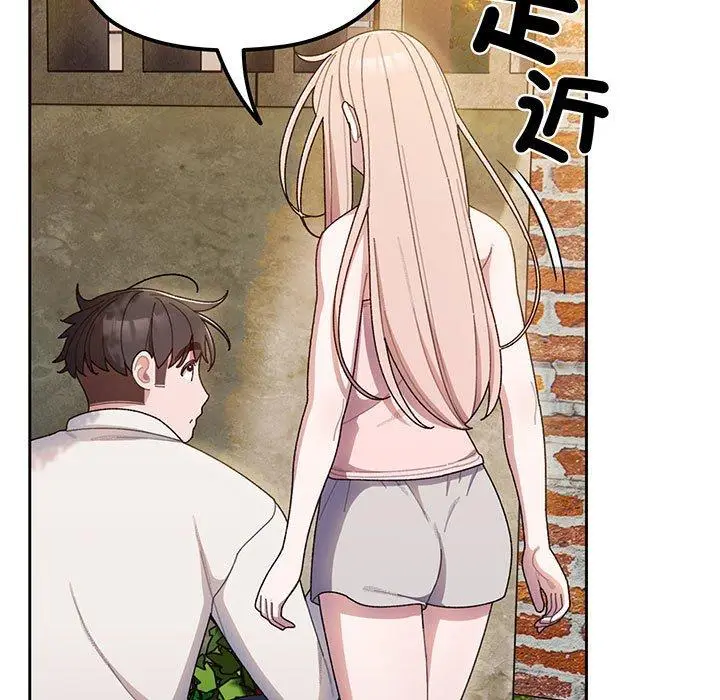 漫画《请把女儿交给我/老大! 请把女儿交给我!》第6话第57张图