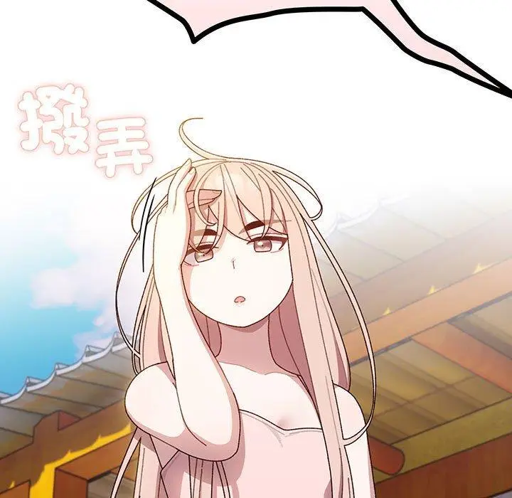 漫画《请把女儿交给我/老大! 请把女儿交给我!》第6话第59张图