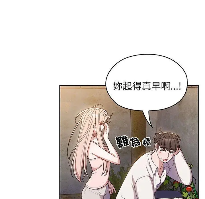 漫画《请把女儿交给我/老大! 请把女儿交给我!》第6话第61张图