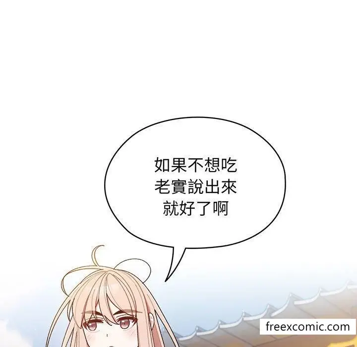 漫画《请把女儿交给我/老大! 请把女儿交给我!》第6话第67张图