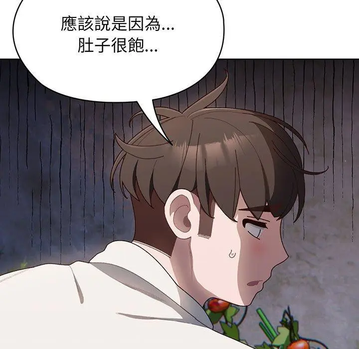 漫画《请把女儿交给我/老大! 请把女儿交给我!》第6话第71张图