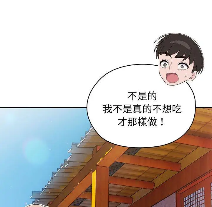 漫画《请把女儿交给我/老大! 请把女儿交给我!》第6话第73张图