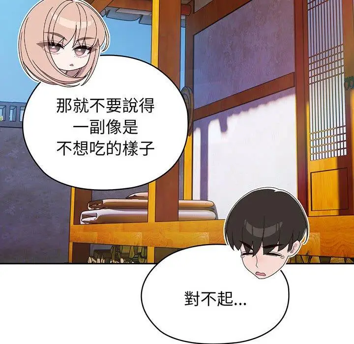 漫画《请把女儿交给我/老大! 请把女儿交给我!》第6话第74张图