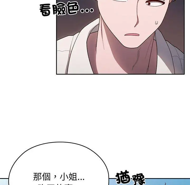 漫画《请把女儿交给我/老大! 请把女儿交给我!》第6话第78张图