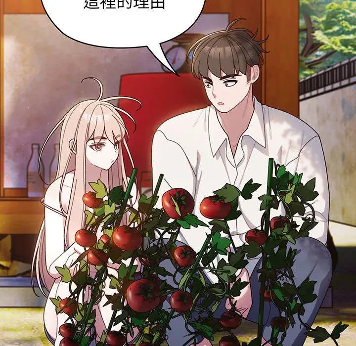 漫画《请把女儿交给我/老大! 请把女儿交给我!》第6话第90张图