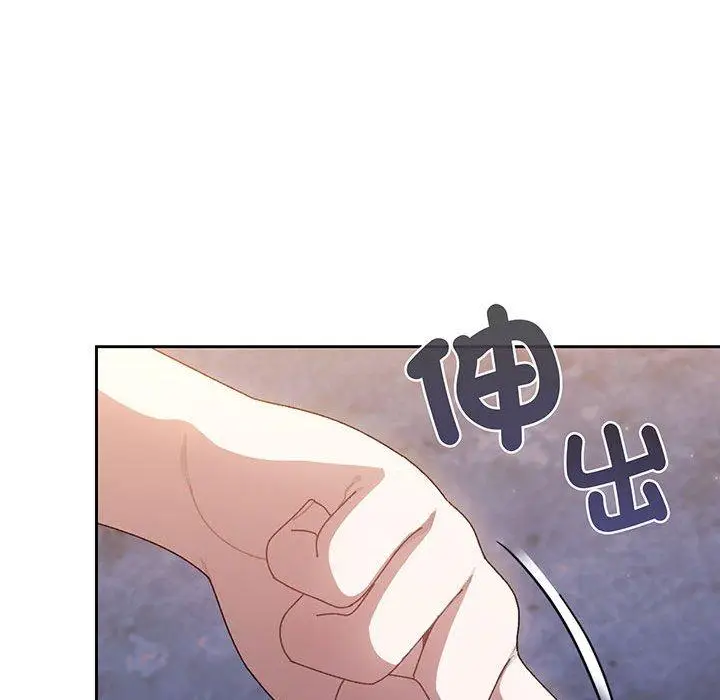 漫画《请把女儿交给我/老大! 请把女儿交给我!》第6话第93张图