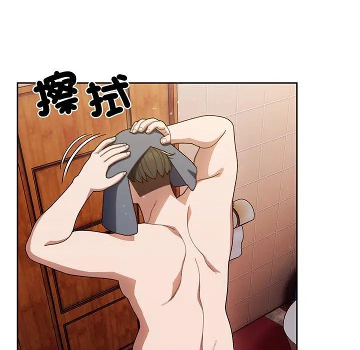 漫画《请把女儿交给我/老大! 请把女儿交给我!》第7话第101张图