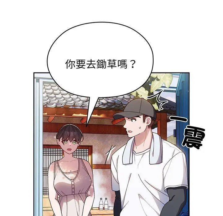 漫画《请把女儿交给我/老大! 请把女儿交给我!》第7话第108张图