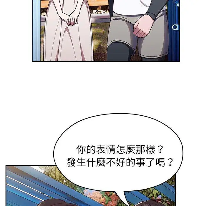 漫画《请把女儿交给我/老大! 请把女儿交给我!》第7话第109张图