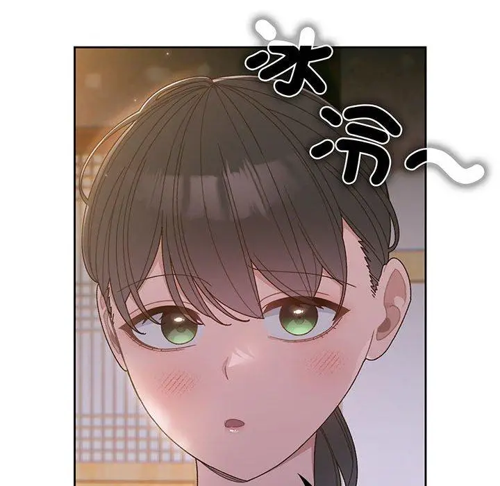 漫画《请把女儿交给我/老大! 请把女儿交给我!》第7话第118张图