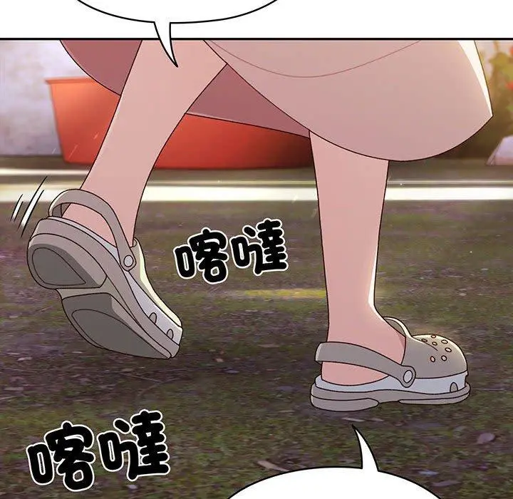 漫画《请把女儿交给我/老大! 请把女儿交给我!》第7话第122张图