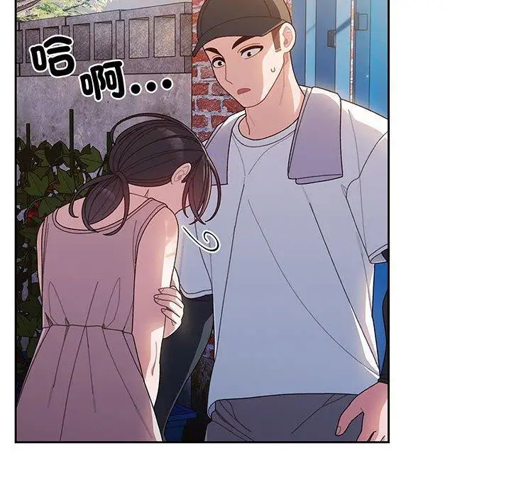 漫画《请把女儿交给我/老大! 请把女儿交给我!》第7话第127张图