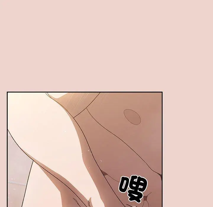 漫画《请把女儿交给我/老大! 请把女儿交给我!》第7话第31张图
