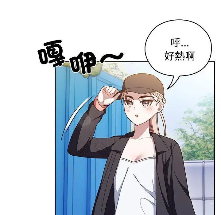漫画《请把女儿交给我/老大! 请把女儿交给我!》第7话第38张图