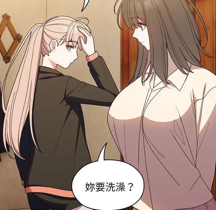 漫画《请把女儿交给我/老大! 请把女儿交给我!》第7话第44张图
