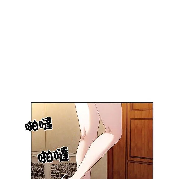 漫画《请把女儿交给我/老大! 请把女儿交给我!》第7话第48张图