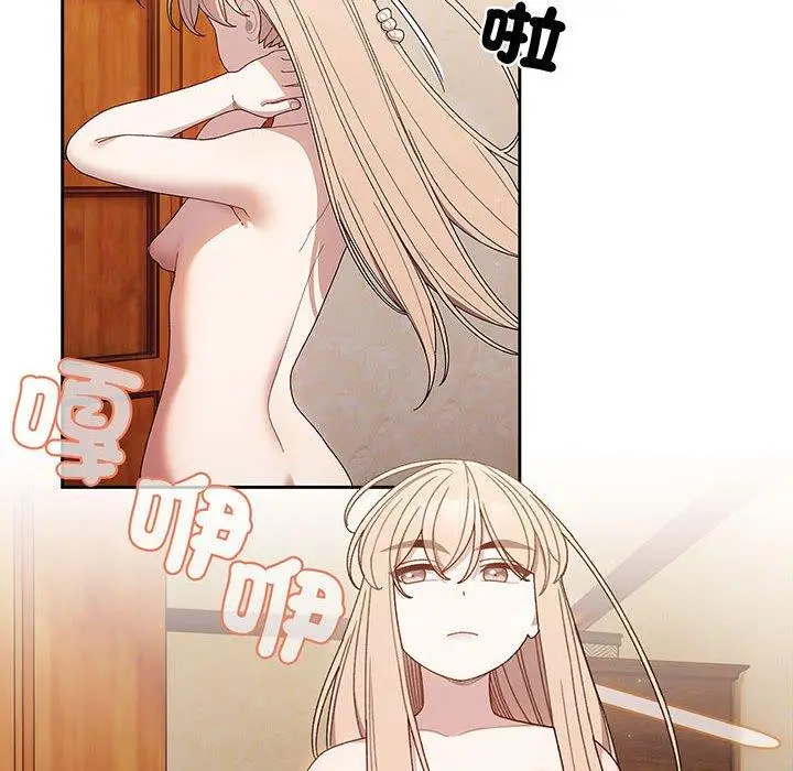 漫画《请把女儿交给我/老大! 请把女儿交给我!》第7话第50张图