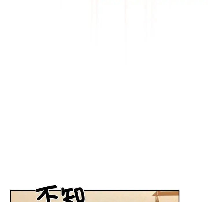 漫画《请把女儿交给我/老大! 请把女儿交给我!》第7话第63张图