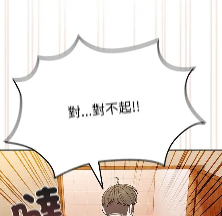 漫画《请把女儿交给我/老大! 请把女儿交给我!》第7话第80张图
