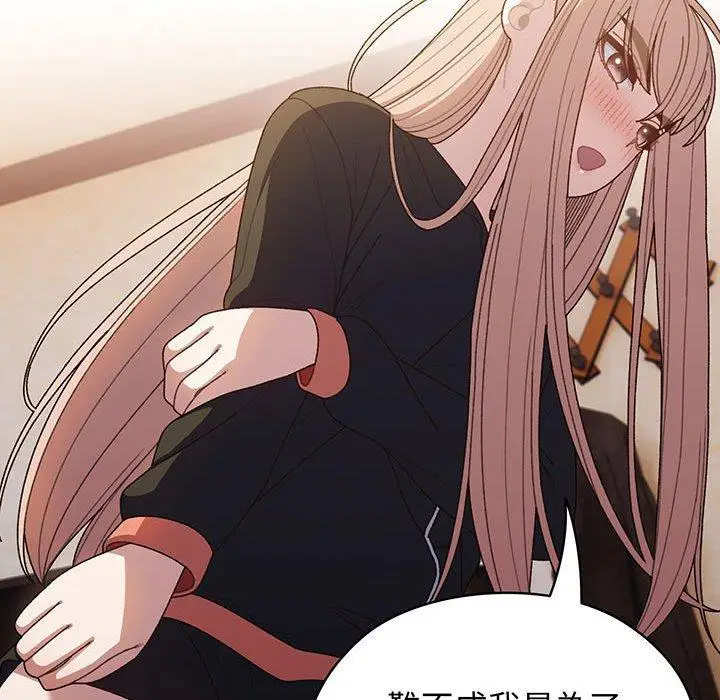 漫画《请把女儿交给我/老大! 请把女儿交给我!》第7话第91张图