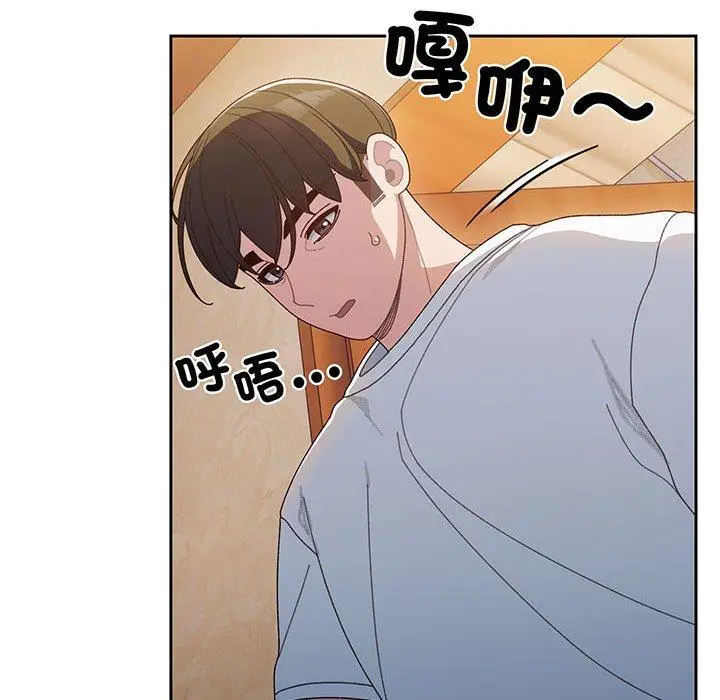 漫画《请把女儿交给我/老大! 请把女儿交给我!》第8话第106张图