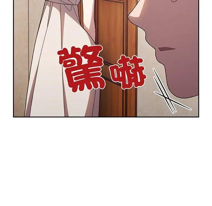 漫画《请把女儿交给我/老大! 请把女儿交给我!》第8话第108张图