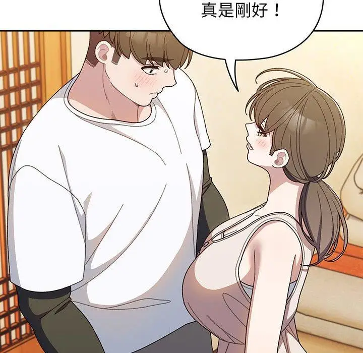 漫画《请把女儿交给我/老大! 请把女儿交给我!》第8话第114张图