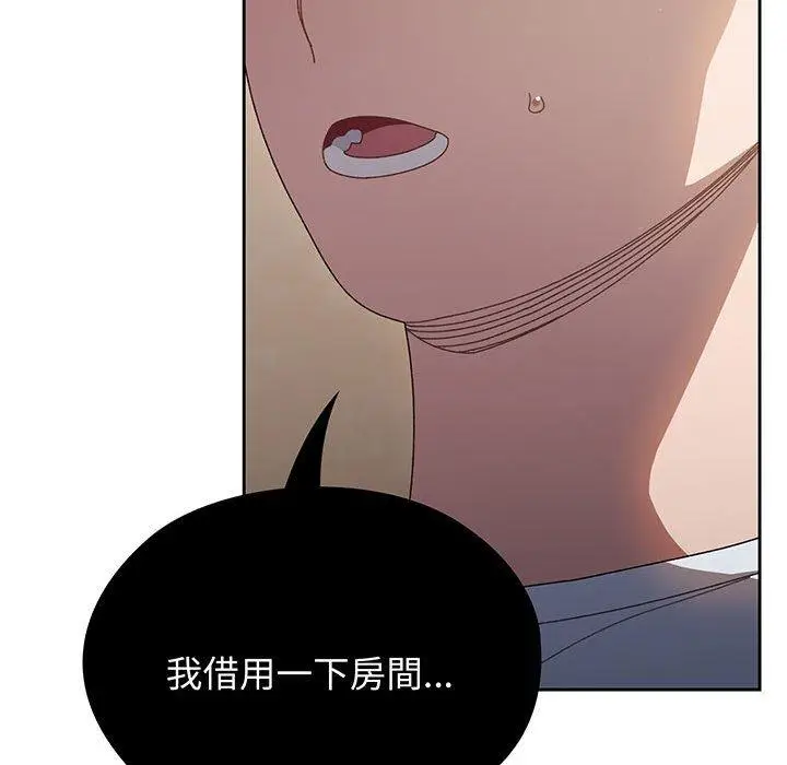 漫画《请把女儿交给我/老大! 请把女儿交给我!》第8话第119张图