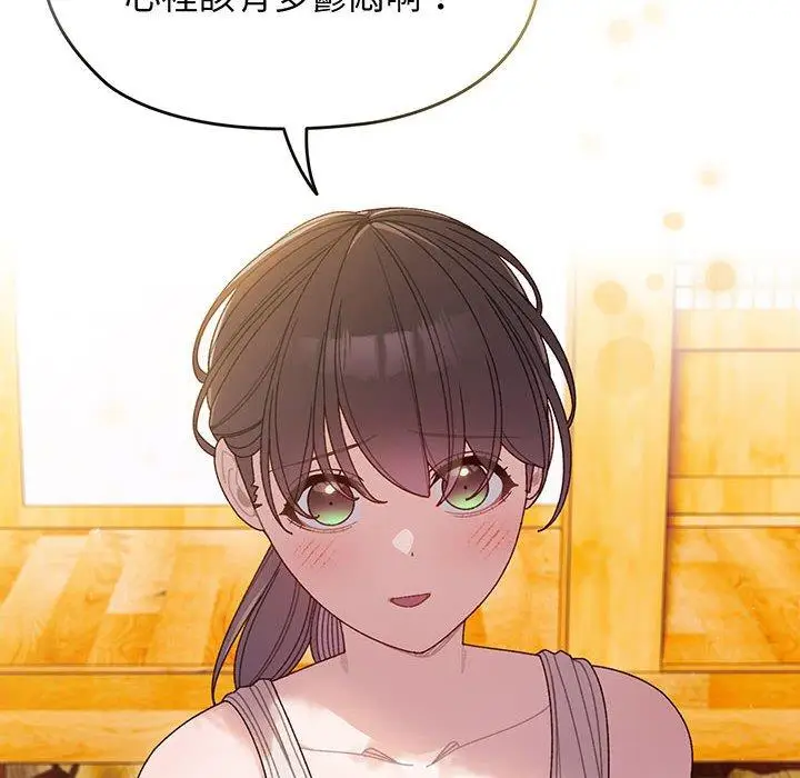 漫画《请把女儿交给我/老大! 请把女儿交给我!》第8话第12张图