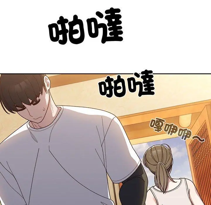 漫画《请把女儿交给我/老大! 请把女儿交给我!》第8话第122张图