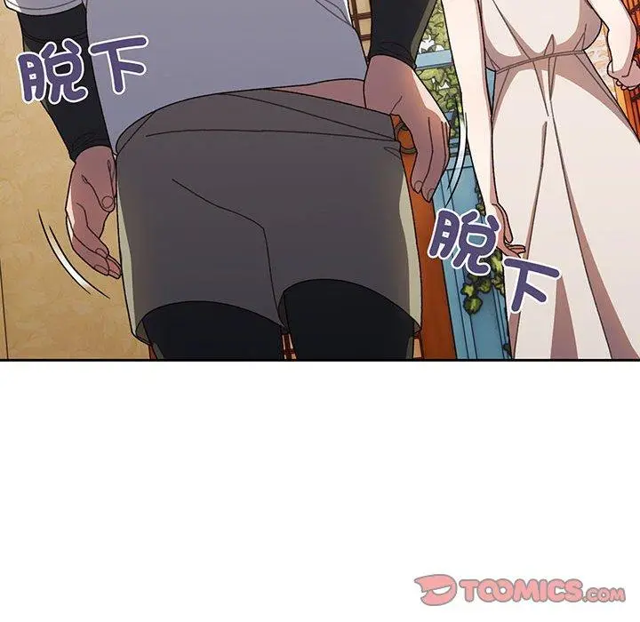 漫画《请把女儿交给我/老大! 请把女儿交给我!》第8话第123张图