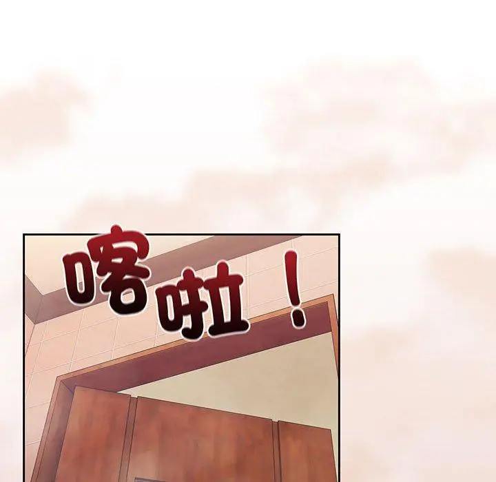 漫画《请把女儿交给我/老大! 请把女儿交给我!》第8话第124张图