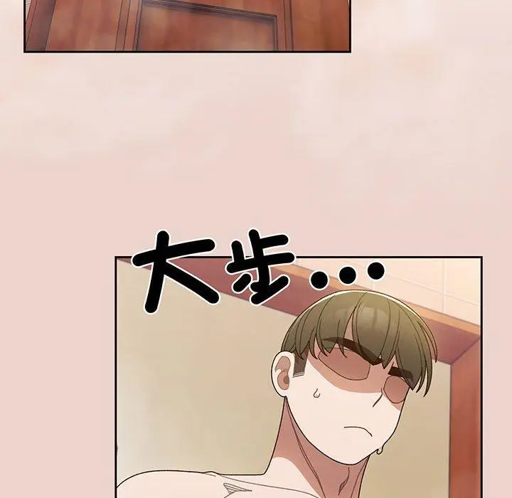 漫画《请把女儿交给我/老大! 请把女儿交给我!》第8话第125张图