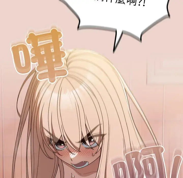 漫画《请把女儿交给我/老大! 请把女儿交给我!》第8话第129张图