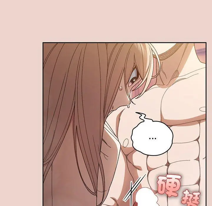 漫画《请把女儿交给我/老大! 请把女儿交给我!》第8话第133张图