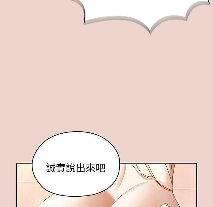 漫画《请把女儿交给我/老大! 请把女儿交给我!》第8话第139张图