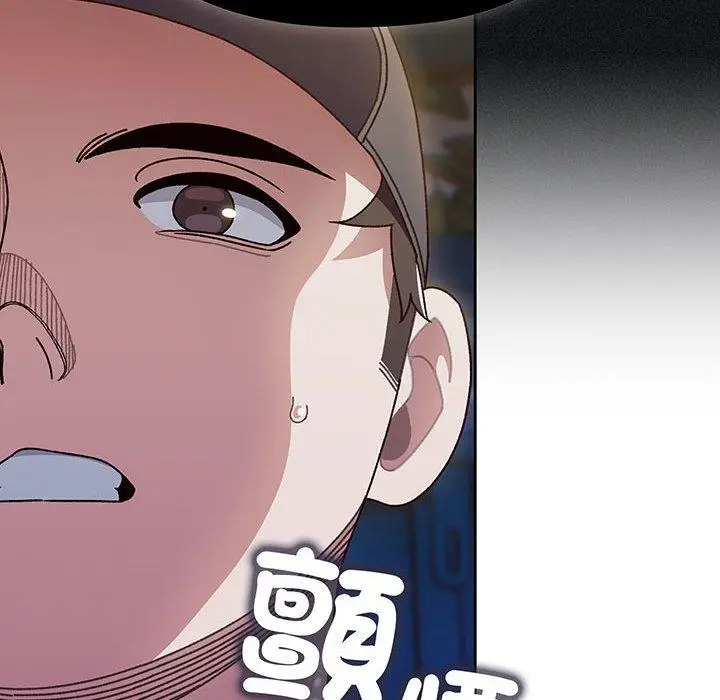 漫画《请把女儿交给我/老大! 请把女儿交给我!》第8话第16张图